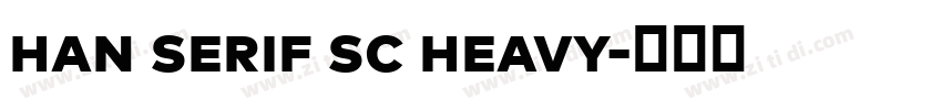 han serif sc heavy字体转换 han serif sc heavy字体转换